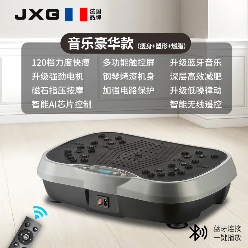 Vibration Belt Massager, Bluetooth and Standard